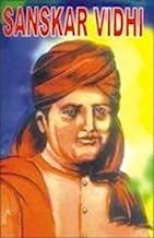 Sanskar Vidhi by S.K. Sharma (2002-12-01)