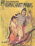 Indrajal Comics-209-Misc: Ramcharitmanas Part-1 (English & Hindi) (1974)