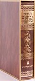 The Koren Reader's Tanakh: A Hebrew Bible for Public Reading (Hebrew Edition) by Koren Publishers Jerusalem (2008-04-03)