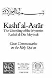 Kashf al-Asrar: The Unveiling of the Mysteries (Great Commentaries of the Holy Qur'an) by William C. Chittick (2015-08-01)