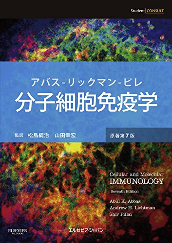 ???????????7? (Japanese Edition)