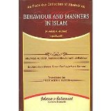 Behaviour and Manners in Islam (Al-Adab Al-Mufrad)