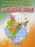 Indian History