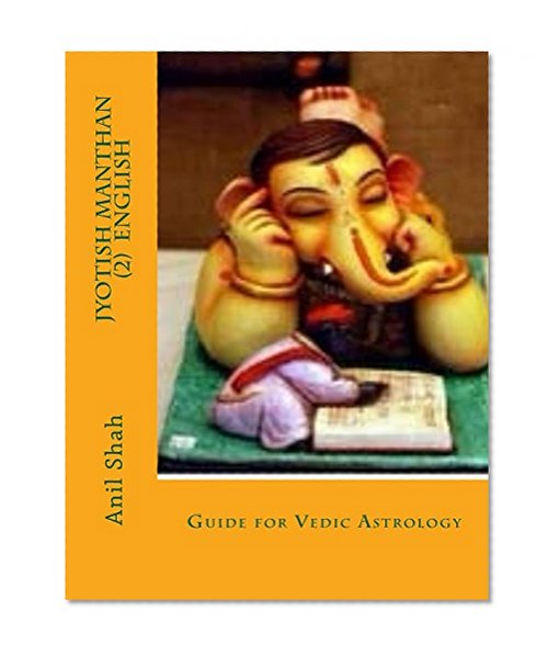 Jyotish Manthan (2) English: Guide for vedic astrology