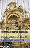 Gemara and Tosfos: Bava Basra: Chezkas Habatim 28a-38a