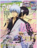 PASH! April 2016