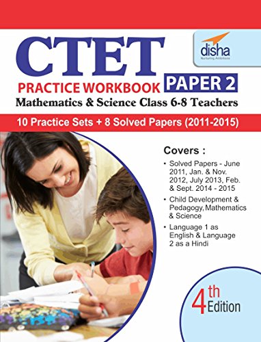 CTET Practice Workbook Paper 2 - Science/ Maths - English (8 Solved + 10 Mock papers) 4th Edition