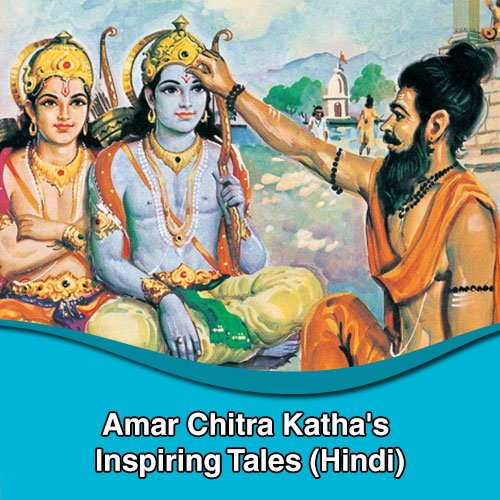 Amar Chitra Katha's Inspiring Tales (Hindi) (Set of 4 books)