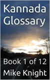 Kannada Glossary: Book 1 of 12 (Essential Words Series 44)