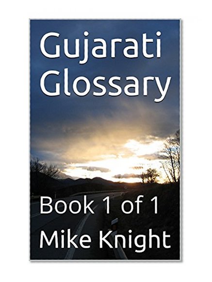 Gujarati Glossary: Book 1 of 1 (Essential Words Series 30)