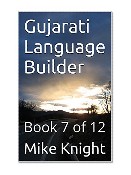 Gujarati Language Builder: Book 7 of 12 (Essential Words Series 30)