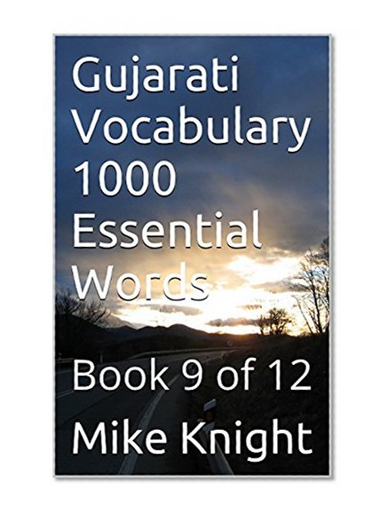 Gujarati Vocabulary 1000 Essential Words: Book 9 of 12 (Essential Words Series 30)