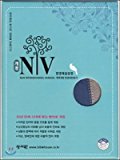 NIV Korean-English Study Bible & Hymnal (index/Zipper/Blue) new Korean Revised Edition 2014
