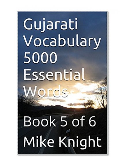 Gujarati Vocabulary 5000 Essential Words: Book 5 of 6 (Essential Words Series 30)
