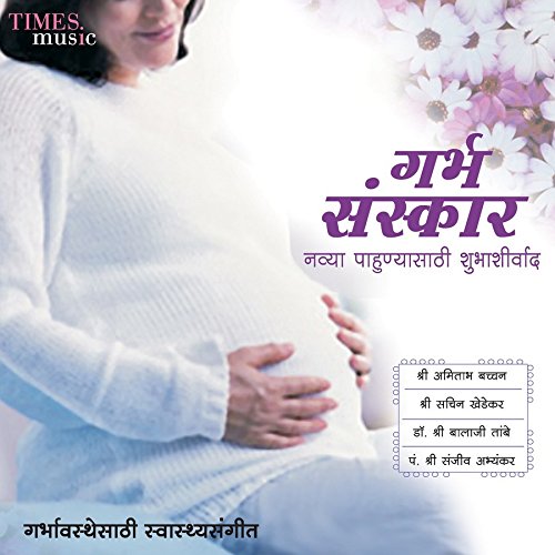 Garbh Sanskar (Marathi)