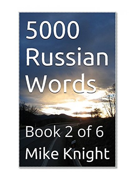 5000 Russian Words: Book 2 of 6 (Essential Words Series 68)