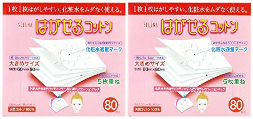 Book Cover TWIN PACK SELENA Multi-Layer Cotton Puff, 80 Count (Pack of 2)