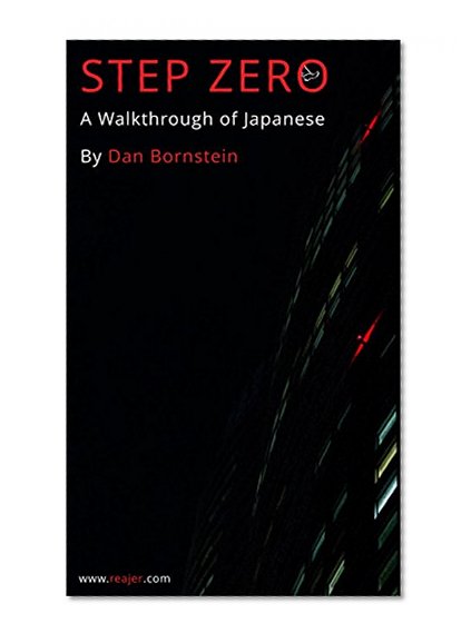 Step Zero: A Walkthrough of Japanese