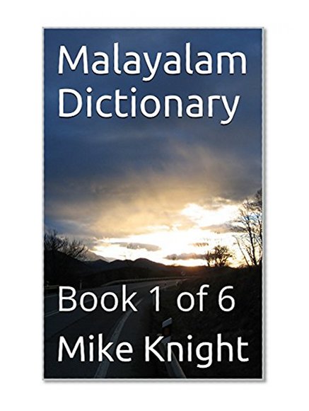 Malayalam Dictionary: Book 1 of 6 (Essential Words Series 55)