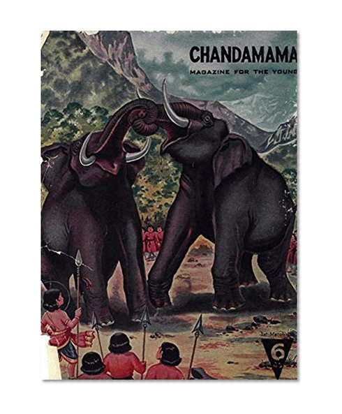 Chandamama - English - March-1956: Magazine For The Young (Chandamama English)