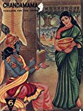 Chandamama - English - August-1956: Magazine For The Young (Chandamama English Book 14)