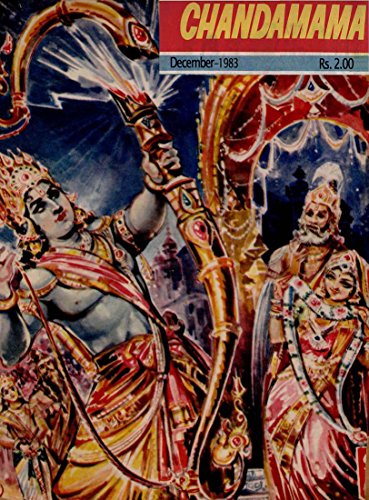 Chandamama - English - December-1983: Magazine For The Young (Chandamama English Book 156)