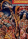 Chandamama - English - December-1983: Magazine For The Young (Chandamama English Book 156)
