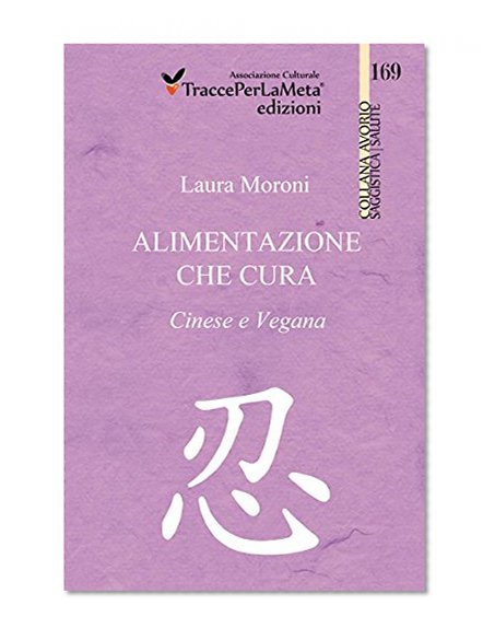 Alimentazione che cura. Cinese e Vegana. (Collana Avorio - Saggistica | Salute) (Italian Edition)