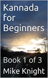 Kannada for Beginners: Book 1 of 3 (Essential Words Series 44)