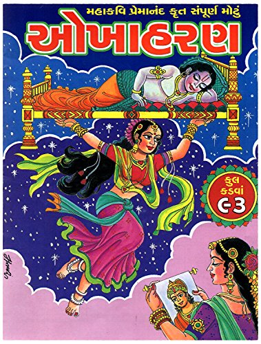 Okhaharan