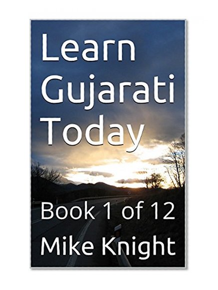 Learn Gujarati Today: Book 1 of 12 (Essential Words Series 30)