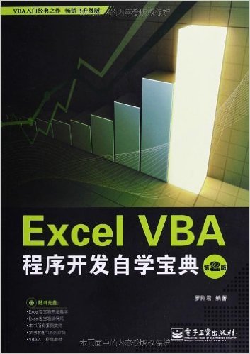 Excel VBA???????? (?2?) (?CD??1?)
