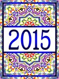 2015 (Notes) ... (a Funky Design)