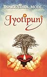 Jyotipunj: Narendra Modi's Luminous Vision for India