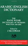 Arabic-English Dictionary: The Hans Wehr Dictionary of Modern Written Arabic by Hans Wehr (1993-05-01)