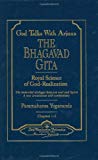 God Talks with Arjuna: The Bhagavad Gita (Self-Realization Fellowship) 2 Volume Set by Paramahansa Yogananda (1995-09-15)