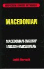 Macedonian-English/Englisg-Macedonian Concise Dictionary (Hippocrene Concise Dictionary) by Davidovic Mladen (1996-12-03)