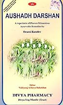 Aushadh Darshan A Repertotire of Proven Miraculous Ayurvedic Remedies by Swami Ramdev by Ra Madeva (2008-12-31)
