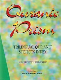 Qur'anic Prism by Abdul Hakeem Malik (1999-01-01)