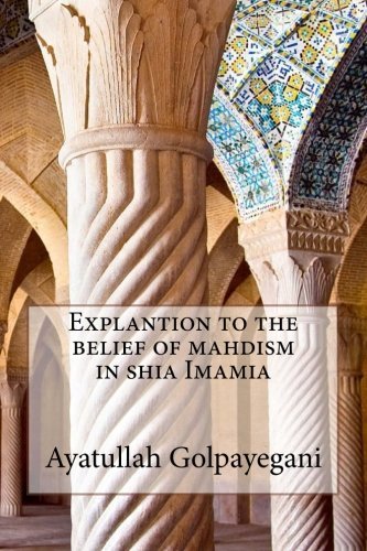 Explantion to the belief of mahdism in shia Imamia by Ayatullah saafi Golpayegani (2014-10-14)