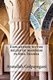 Explantion to the belief of mahdism in shia Imamia by Ayatullah saafi Golpayegani (2014-10-14)