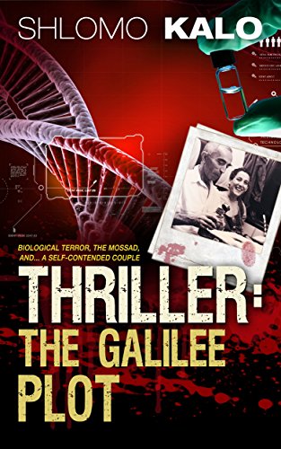 THRILLER: The Galilee Plot: (International Biological Terrorism, The Mossad, and a couple in vacation...)