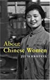 About Chinese Women by Julia Kristeva (2000-07-01)