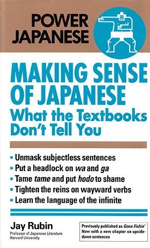 Making Sense of Japanese : What the Textbooks Don't Tell You by Jay Rubin (1998-05-04)