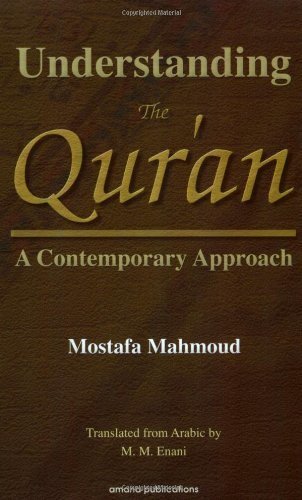 Understanding The Qur'an: A Contemporary Approach by Mostafa Mahmoud (2004-09-01)
