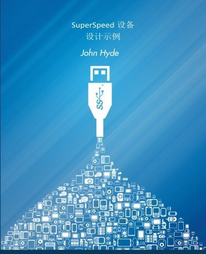 SuperSpeed Device Design By Example (Chinese) (Chinese Edition) by Mr John Hyde (2015-03-13)