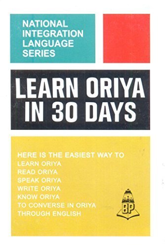 Learn Oriya in 30 Days (National Integration Language) by N. S. R. Ganathe (1993-09-03)