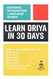 Learn Oriya in 30 Days (National Integration Language) by N. S. R. Ganathe (1993-09-03)