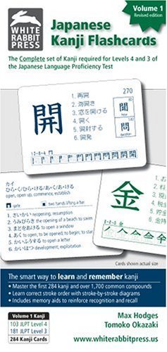 Japanese Kanji Flashcards, Vol. 1, Revised by Tomoko Okazaki (2005-01-03)