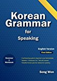 Korean Grammar for Speaking by Song Won (2016-05-04)